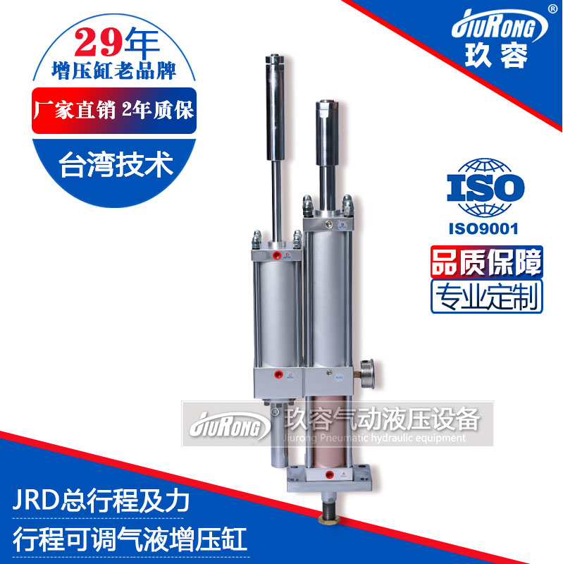 预压及增压行程可调好色先生TV下载安卓缸产品图