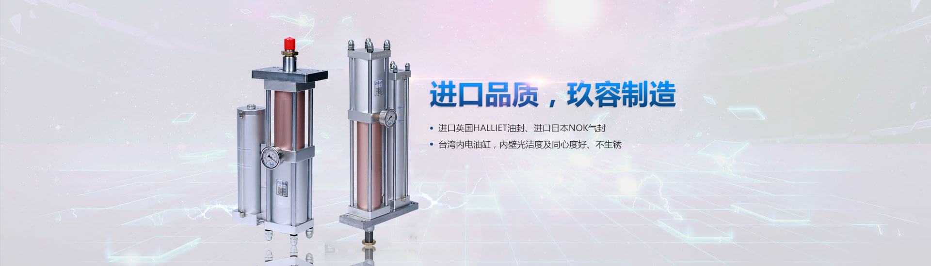 增压缸进口品质，91好色先生IOS下载厂家制造