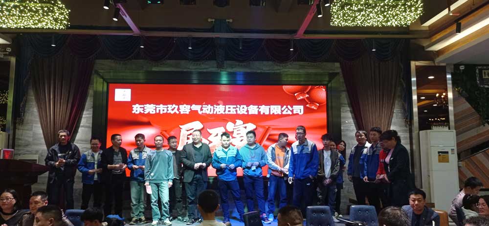 91好色先生IOS下载2021年终尾牙宴