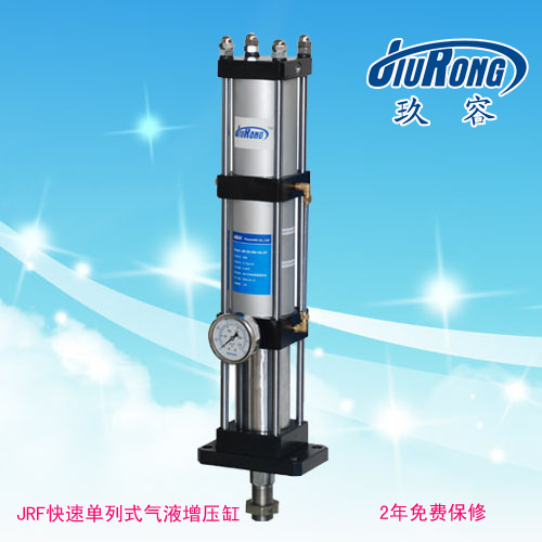 JRF快速单列式好色先生TV下载安卓缸