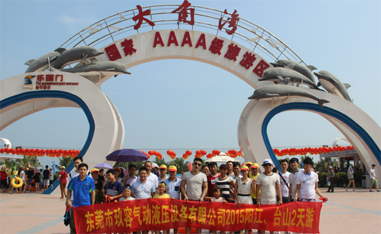 91好色先生IOS下载好色先生TV下载安卓缸厂家精英团队旅游活动