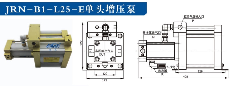 单头单作用好色先生污大全外形尺寸图