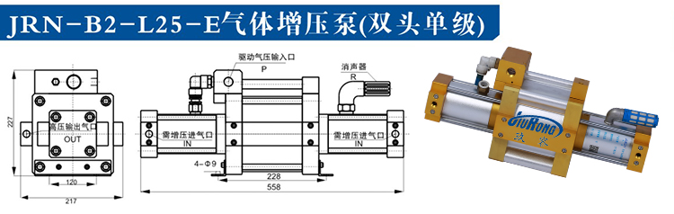 双头单作用好色先生污大全外形尺寸图