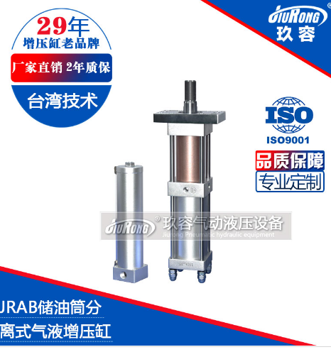 JRAB分体式好色先生TV下载安卓缸