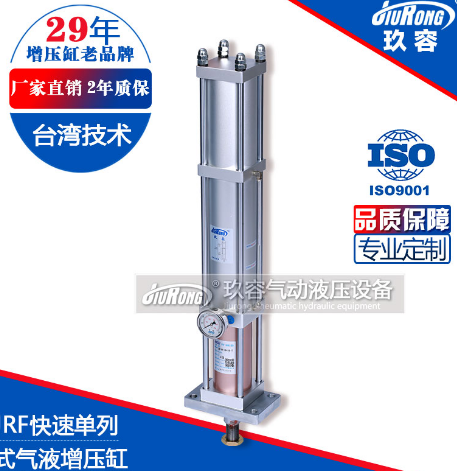 JRF单体式好色先生TV下载安卓缸