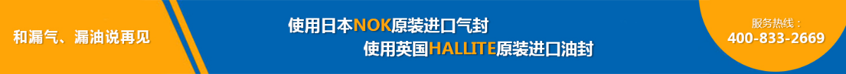 91好色先生IOS下载增压缸采用进口密封件不漏油