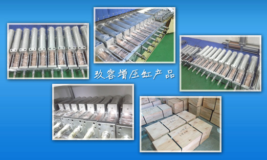 91好色先生IOS下载增压缸产品